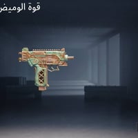 حساب لفل ٧٩ • ٩٢ مثك • ٢٦ سلاح
