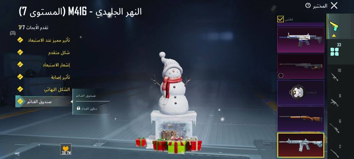 حساب ببجي مراوس بحساب ببجي مرتب مستعجل عليه الميثق ليجي ويتعبني 👍🏼✨


**إذا كنت صاحب هذا الإعلان وتريد حذفه لأي سبب، رجاءا أرسل رسالة إلى الدعم الفني**