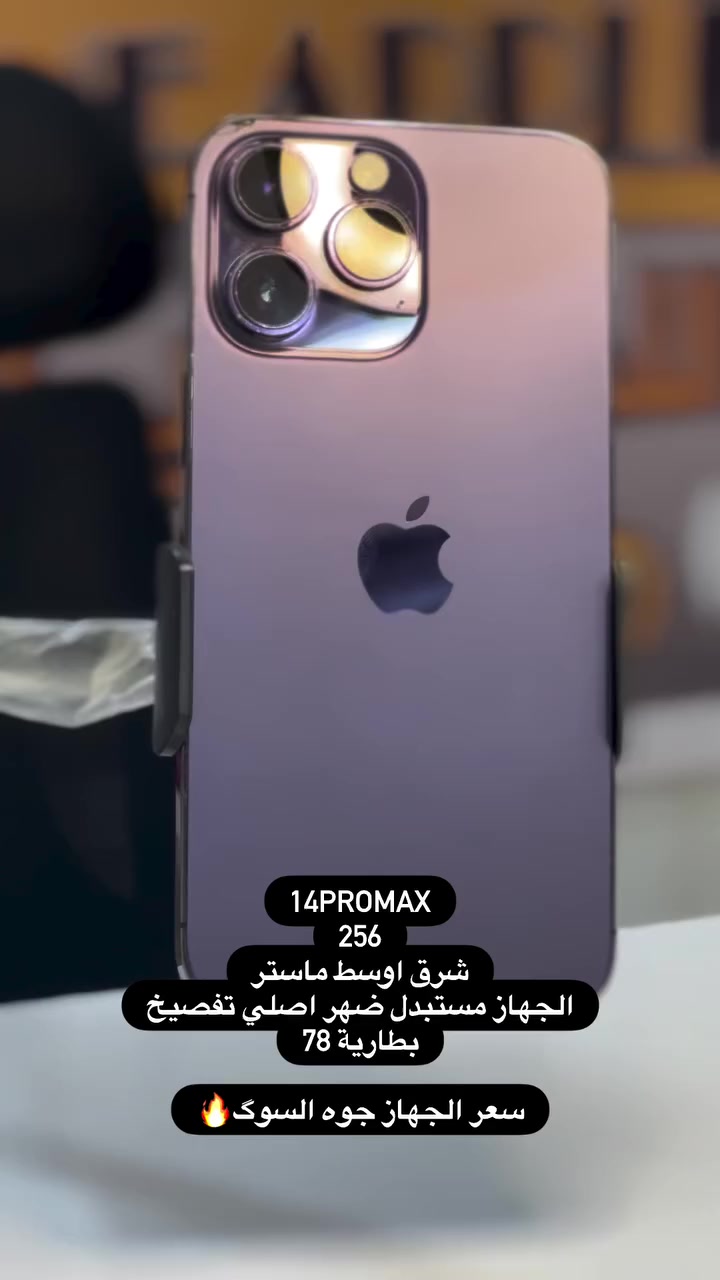 بابل الهاشمية/مقابل مجمع الروان


**إذا كنت صاحب هذا الإعلان وتريد حذفه لأي سبب، رجاءا أرسل رسالة إلى الدعم الفني**