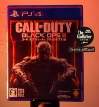 بلايستيشن • توصيل