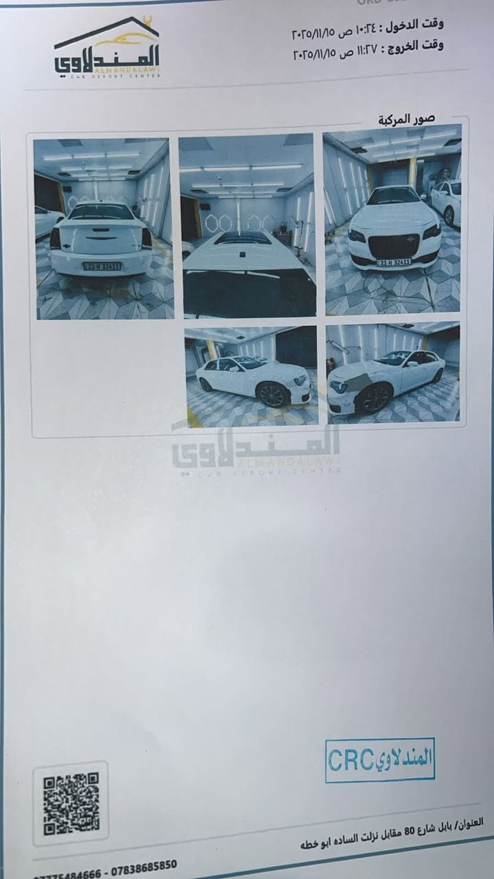 السلام عليكم للبيع اوبامه ٢٠١٩ مكفوله من الصبغ ماعده لبنيد مبدل نفس للون بدون دواخل رقم سلمانيه لدولي بسمي تويل لسونار موجود مكان بابل فول واحد عله واحد *********** خليجيه
