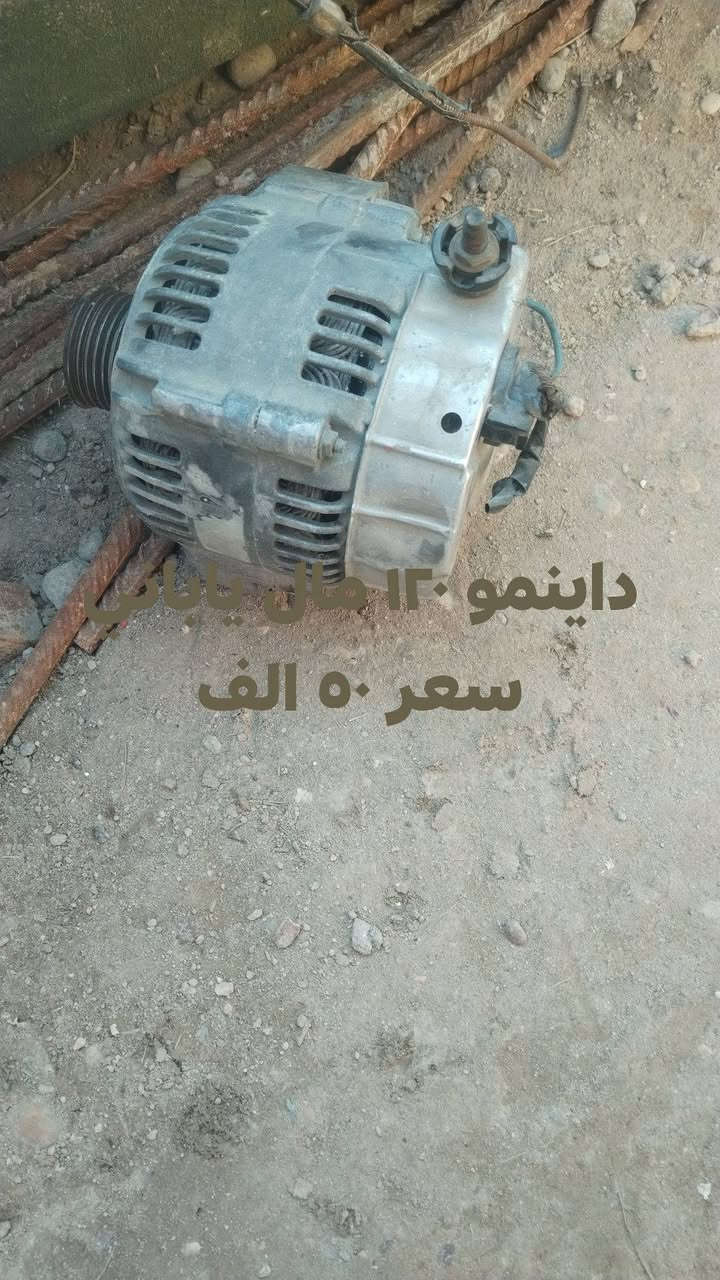 السلام وعليكم غراض اولدز البيع كلش نضاف مكانك البياع الشرطه الخامسه هذا رقمي ٤


**إذا كنت صاحب هذا الإعلان وتريد حذفه لأي سبب، رجاءا أرسل رسالة إلى الدعم الفني**