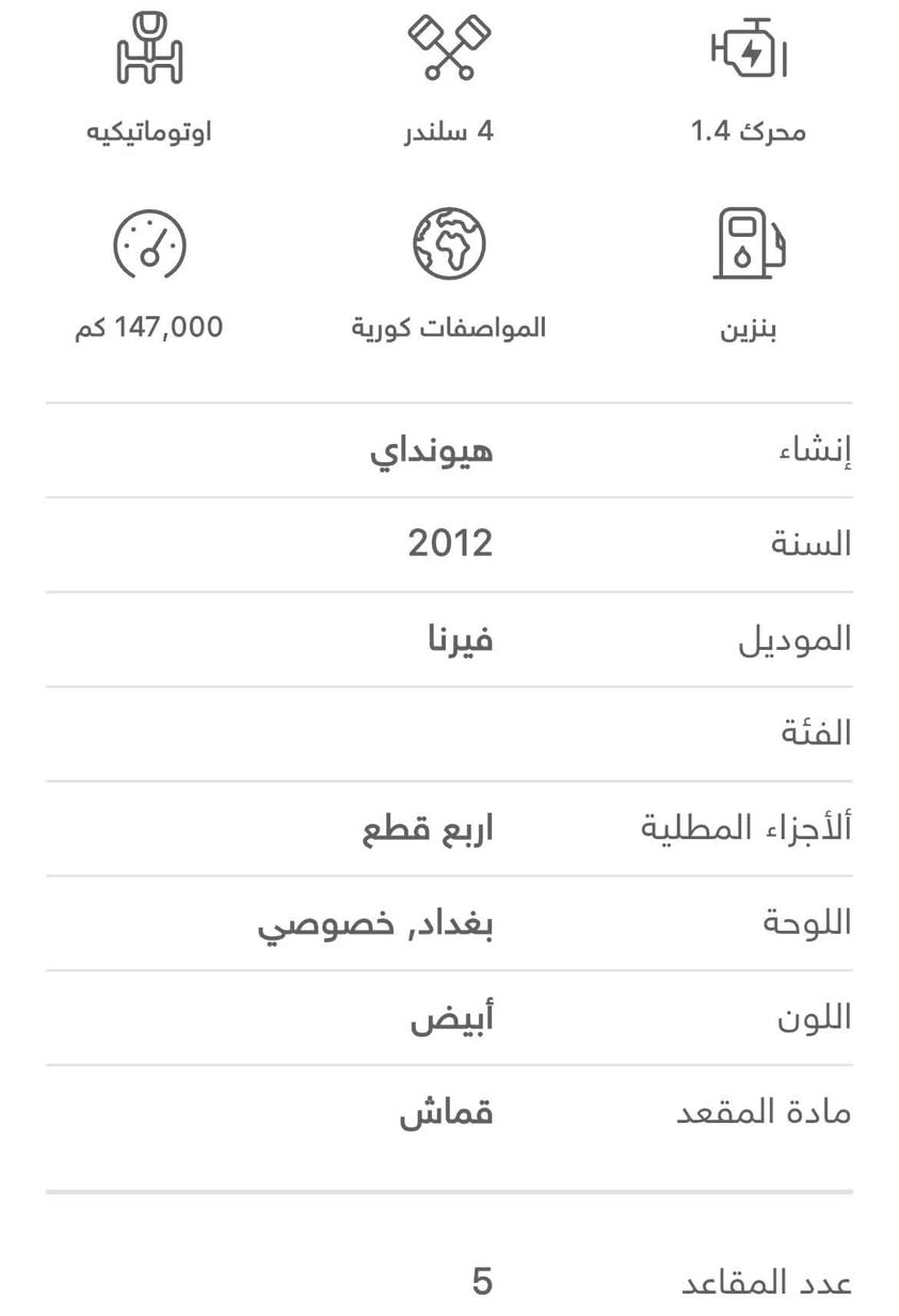 6500$ وبيها مجال
رقمي ***********
