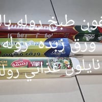توصيل بسمايا الف • أي حاجه • متنوع