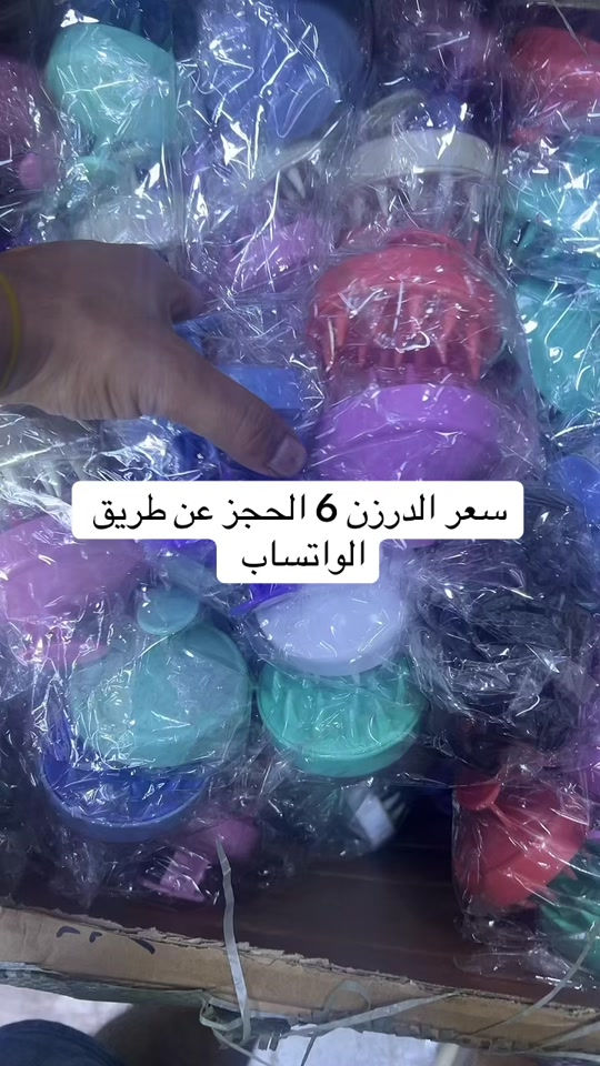 #كوزمتك_واكسسوارات_الروان #لورنس #RN_lorenas 


**إذا كنت صاحب هذا الإعلان وتريد حذفه لأي سبب، رجاءا أرسل رسالة إلى الدعم الفني**