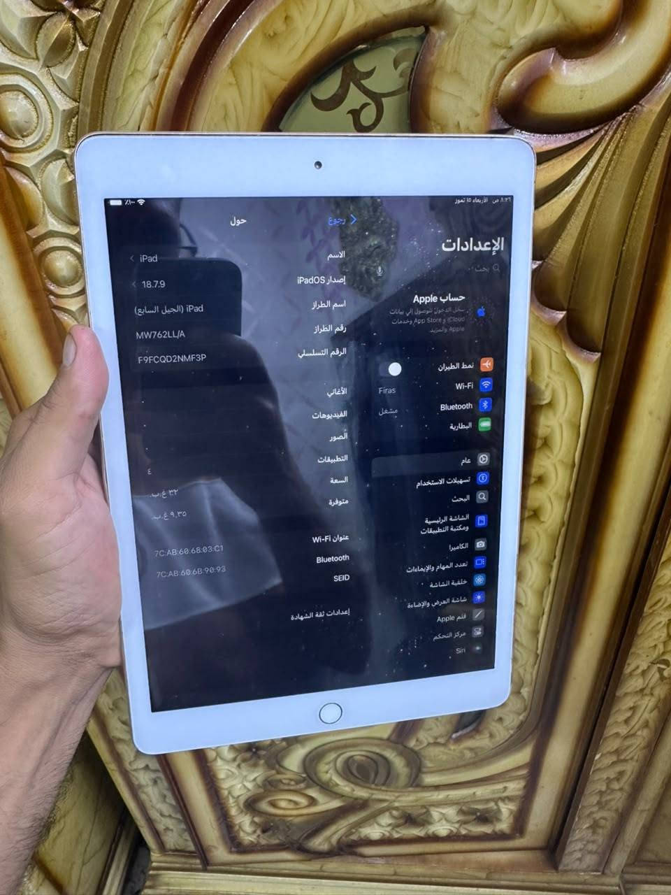 سلام عليكم شباب من رخصه الادمن ايباد سفن للبيع🥰
✅️ايباد 7 سفن💥 نضيف جدا لون وردي ذاكرته 32 بطاريته سبعينات فقط مبدل كلاسه جهاز كله شغال ببجي 60 فريم ملحقاته حافضه ولزكه سعره 120 الف❤️ 

مكاني بغداد حسينيه مال راشديه اتصل وتساب عل رقم ***********
