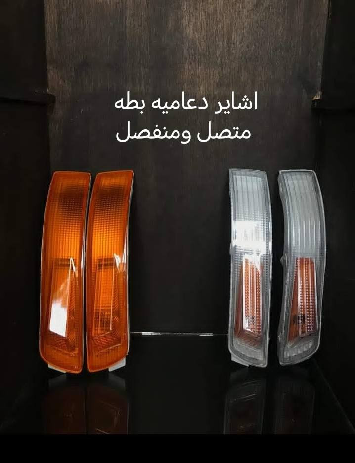 اللهم صلى على محمد وال محمد تتوفر قطع غيار السيارات اليابانية، وتتوفر خدمة توصيل لكافة المحافظات، يمكن التواصل عبر الرقم *********** 🚗💨🔧💰🚚🚗💨🔧💰🚚👍💪🚗💨
