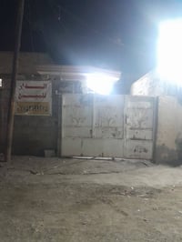 دار للبيع • حواس • ١٢٠م