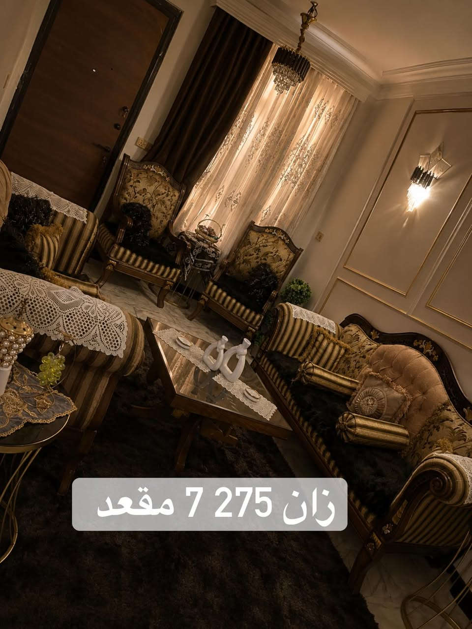 اذا تحب تشوف باقي الانواع واتسب ***********
توصيل موجود عنوان بغداد
