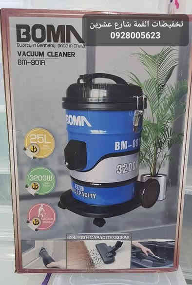 سوبر ستور Super Store 
هذه هي المكنسة الكهربائية الأسطوانية طراز Boma BM-801A. 
تتميز بهيكل معدني قوي ومتين.
سعة كيس الأتربة كبيرة تبلغ 25 لترًا.
تعمل بقوة 3200 واط.
تتضمن وظيفة نفخ بالإضافة إلى الشفط.
مزودة بنظام ترشيح متعدد لضمان هواء داخلي نقي 

الحجز والاستفسار مراسلة الصفحة او تصال بل رقم
 
***********
***********

يتوفر خدمة توصيل كافة محافظات العراق #الجميع
