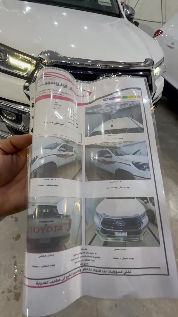 ت

🚘 هايلوكس 2022 ساز
✅ مكفولة من الصبغ
📍 رقم بغداد
📏 عداد المسافة: 47 ألف كم
💰 السعر: 300 ورقة
🎥 تفاصيل أكثر داخل الفيديو

🔥 شركة أسد بغداد لتجارة السيارات 🔥

📍 الموقع: الكريعات – بغداد  

🔄 الخدمات:
بيع ✅ | شراء ✅ | مراوس ✅

📞 للاستفسار:
📱 *********** – علي
📱 *********** – علي
📱 *********** – ليث
📱 *********** – عبدالله

🚘 #أسد_بغداد
🚘 #هايلوك
