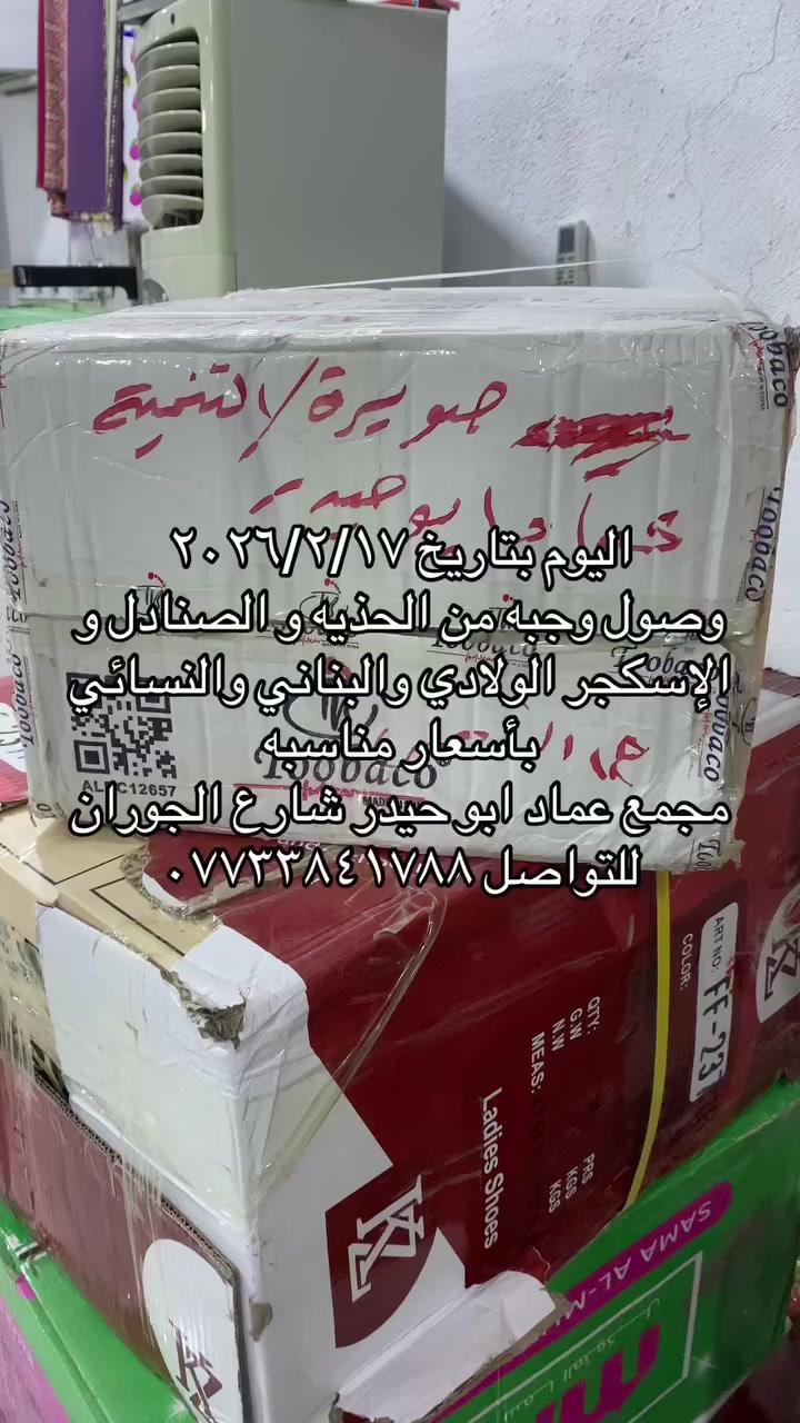 للتواصل ***********
