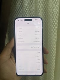 آيفون ١٤ برو ماكس • ٢٥٦ • قفل