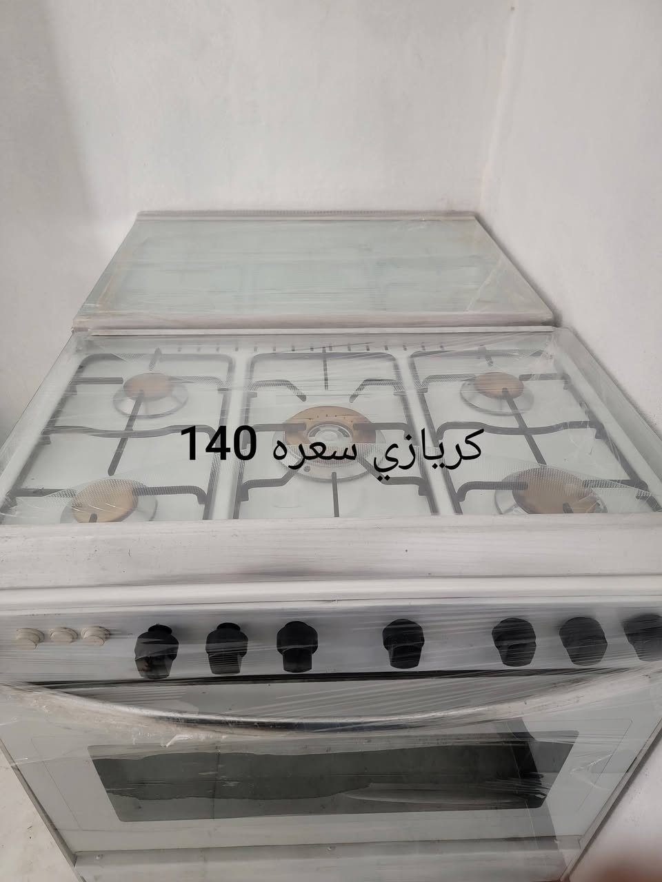 ثلاجات طباخات باله على شغل مع ضمان شهر العنوان حي الرحمه الاولى ***********
