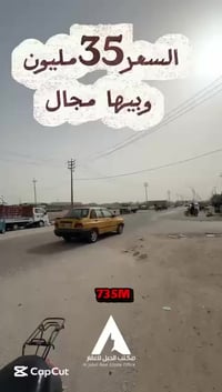 قطعة زراعية • ٧٣٥م • الحدادية