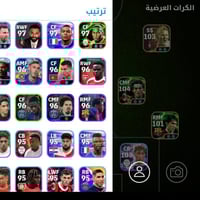 حساب للبيع • قفل مكاني • موصل جانب الايسر