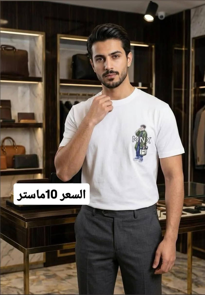 تيشيرت طبع خامه ماستر قطن السعر 10 
قياس من L ال 3xL
العنوان سامراء حي البوشامان مجاور جنة الأعناب


**إذا كنت صاحب هذا الإعلان وتريد حذفه لأي سبب، رجاءا أرسل رسالة إلى الدعم الفني**