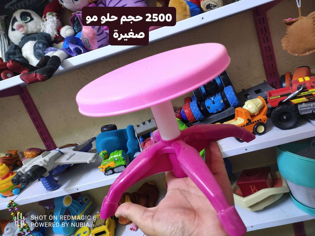 عروض تفوتكم اسعار مناسبة...
العاب بالة اوربي انسب الاسعار 🔥💜💗
يتوفر توصيل لكل المحافظات 
...
للحجز والاستفسار مراسلة الصفحة أو تيك توك او واتس اب 
***********
...
مجمع اسطنبول الدغارة قرب الكراج القديم مقابل الحسينية
