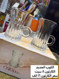 الشورجه بغداد • حيدر وأحمد العبدلي • جديد