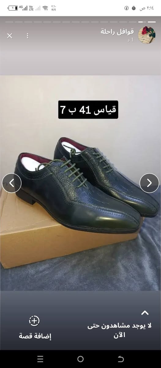 شلعا احذيه رجالي ونسائي  قيم واخذ


**إذا كنت صاحب هذا الإعلان وتريد حذفه لأي سبب، رجاءا أرسل رسالة إلى الدعم الفني**