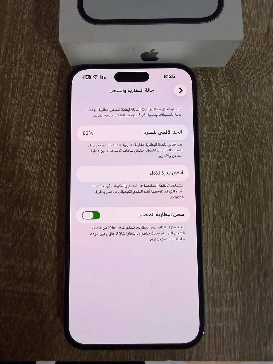 أيفون 📱 14برو ماكس  شرق اوسط دبل سيم كارت ذاكرة256 بطارية 🔋 82 مامبدل  ولا قطعه مكفول  نضافة تامة  السعر 925 وبي مجال   الاستفسار ***********☎️

