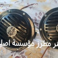 هورنات جنح كنر مطرز مؤسسة  للبيع ضمان سنه شرط 300الف مكاني بغداد  0771...