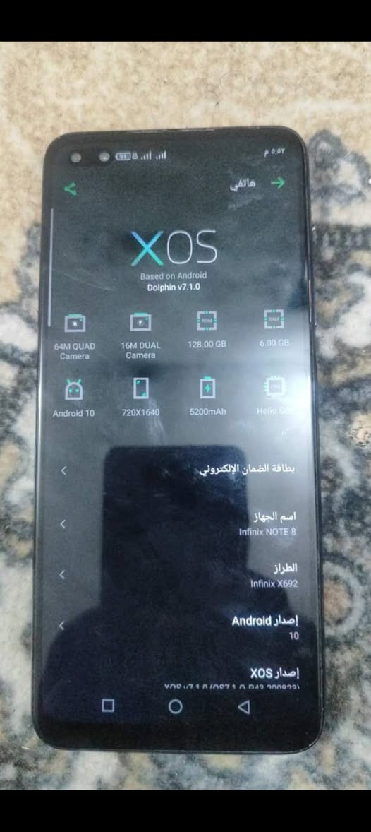 السلام عليكم جهاز نضيف للبيع مثل ما كدامك بس هاذ الفطر بضهر السعر 60 مجال


**إذا كنت صاحب هذا الإعلان وتريد حذفه لأي سبب، رجاءا أرسل رسالة إلى الدعم الفني**