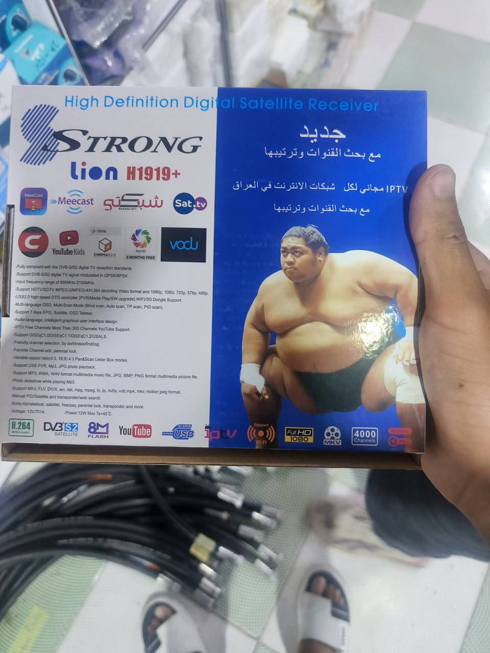 انشائية بسمايه للتوصيل سريع
جميع أنواع ستلايت 
#بلكات سويج 
     #قسم كهربائيات
     #قسم فلاتر
     #قسم صحيات
     #قسم منزليه ومنظفات 
     #قسم أدوات احتياطيه للغسالات والمكانس الكهربائيه
     #قسم مرشحات ومفرغات وساحبات
     #قسم اصباغ جدار وحديد 
     جميع. مواد بسمايه 
#للأستفسار مراسلة الصفحه
تصال***********
