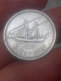 ٥٠ فلس • ١٠٠ فلس • امارة الكويت