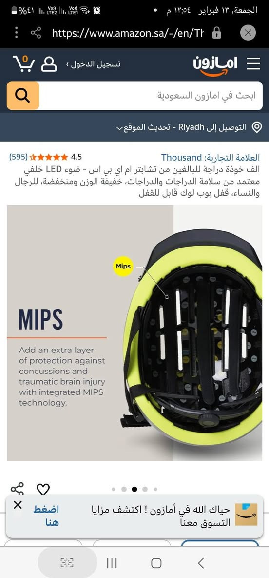 خوذة ماركة عالمية او مواصفات للبيع جديدة


**إذا كنت صاحب هذا الإعلان وتريد حذفه لأي سبب، رجاءا أرسل رسالة إلى الدعم الفني**