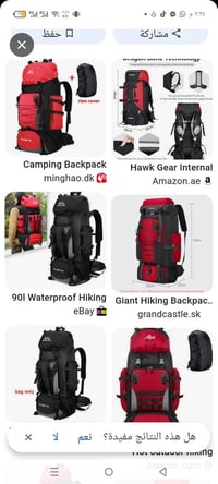 جنط امريكي • كل المقاسات