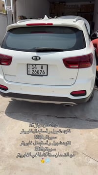 البصرة الجمعيات • تبريد سيارات • فحص وفلتر مجاني