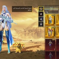 للبيع • مراوس • تفاصيل خاص