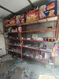 رف البيع ‏‪0788 966 1510‬‏