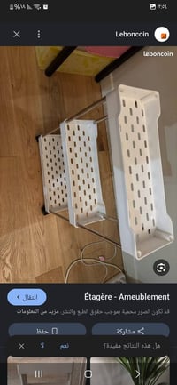 شلعه • ١٠ • اول تم