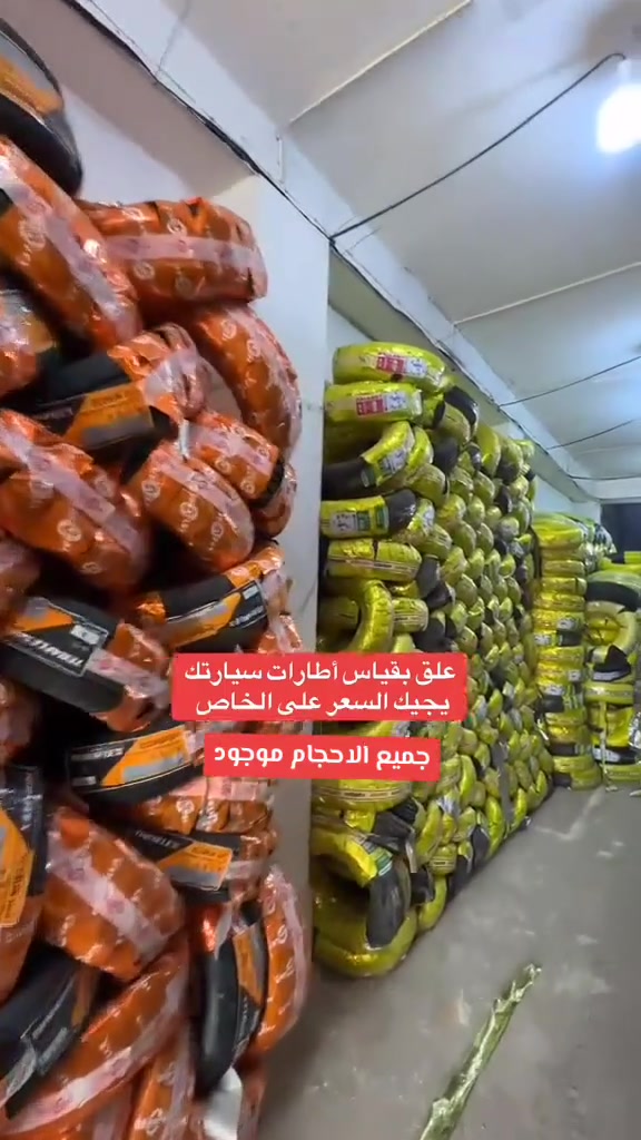 بابل محاويل ناحيه الامام ***********
