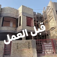 واجهات • طلس • اصباغ ايطالية