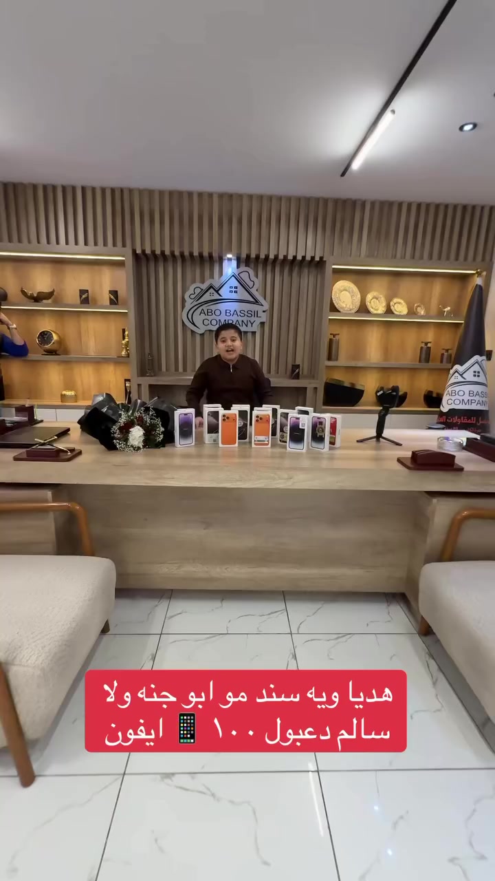 هدايا 🎁 ايفون 📲 برو ماكس عدد ١٠٠ قطعه الى متابعين


**إذا كنت صاحب هذا الإعلان وتريد حذفه لأي سبب، رجاءا أرسل رسالة إلى الدعم الفني**