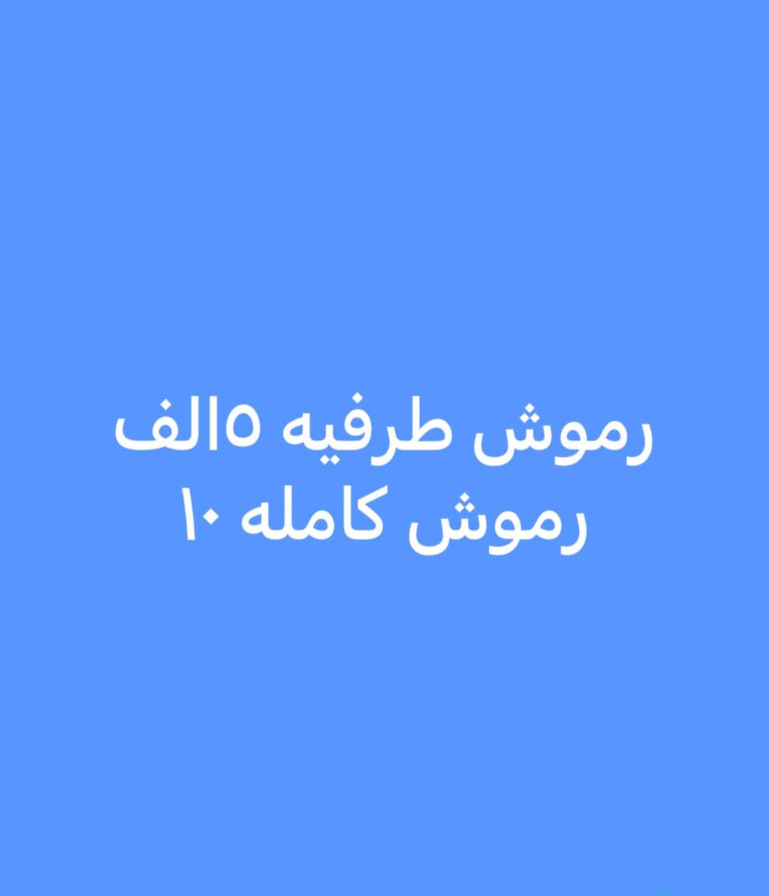 عروض ولا أروع خدمه منزليه 💕🥹 تواصل خاص


**إذا كنت صاحب هذا الإعلان وتريد حذفه لأي سبب، رجاءا أرسل رسالة إلى الدعم الفني**