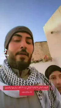 العمارة • حجز سريع