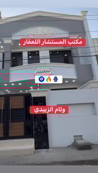 ١٥٠م • ٤ نوم • المربع الذهبي