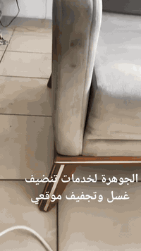 الجوهرة لخدمات التنظيف  كود إيڤا  متوفر تخزين موسم كامل💎  #مكوى_الجوهر...