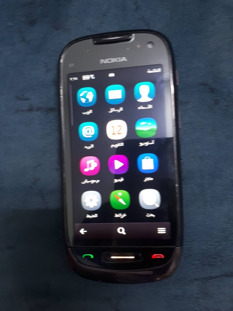 نوكيا سي ٧
كله بلادي شرط هنكاري اصلي
السعر ٣٠ ألف 
توجد خدمه توصيل 
العنوان أربيل 
*********** واتساب موجود
