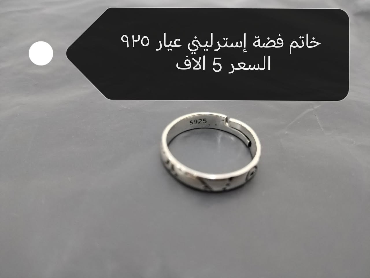 بسم الله
بضاعة امزون DHL اكسسوارات
متوفر توصيل لكافة المحافظات ٥ الاف
الاسعار مكتوبه داخل الصور


**إذا كنت صاحب هذا الإعلان وتريد حذفه لأي سبب، رجاءا أرسل رسالة إلى الدعم الفني**