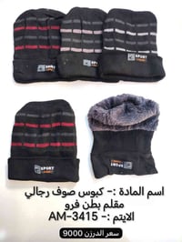 بسم الله  🌹🌹🌹🌹🌹 البيع جملة فقط لاصحاب المحلات ❤️ والتوصيل مجاناً  اختص...