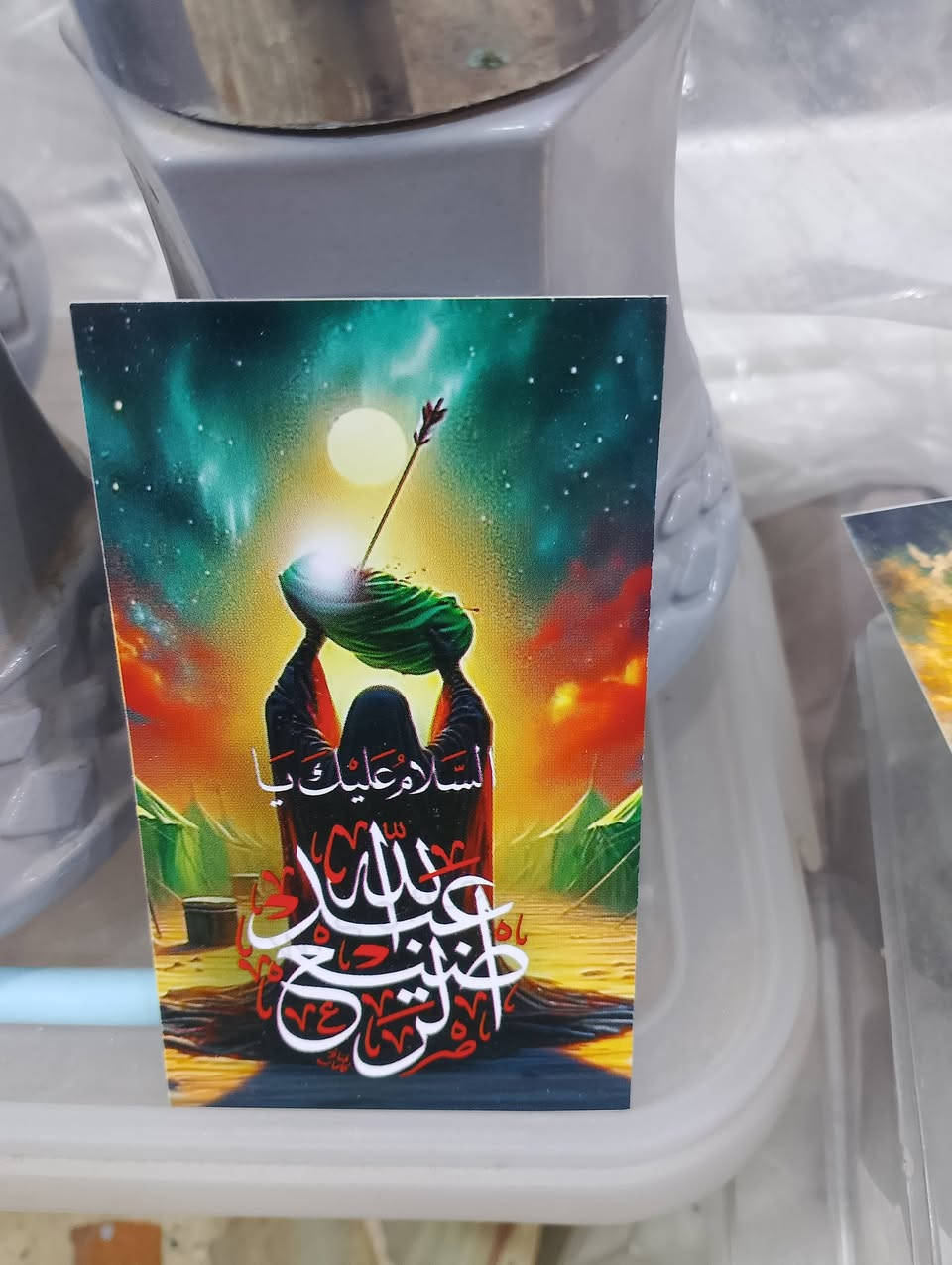 السلام عليكم يتوفر صور عيد الغدير 100ب6و50ب3هديتهن المكان سوق الزعفرانية القديم مجاور المستشفى ***********واتساب محل امجد فرع عزوز القصاب
