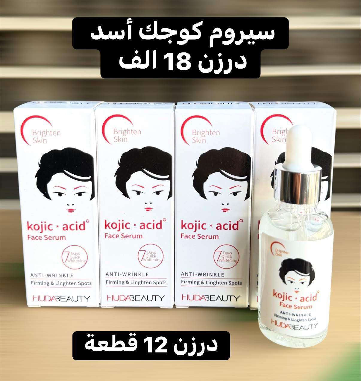 عروض تنزيلات  كوزمتك حيدر 🎉🎉🎉
توصيل مجانا كل العراق للقائمة 100 الف فمافوق 🚚🚚🚚
للطلب والاستفسار مراسلة الصفحة او الاتصال 
☎️☎️☎️*********** 
العنوان/ بغداد شارع الضلال
