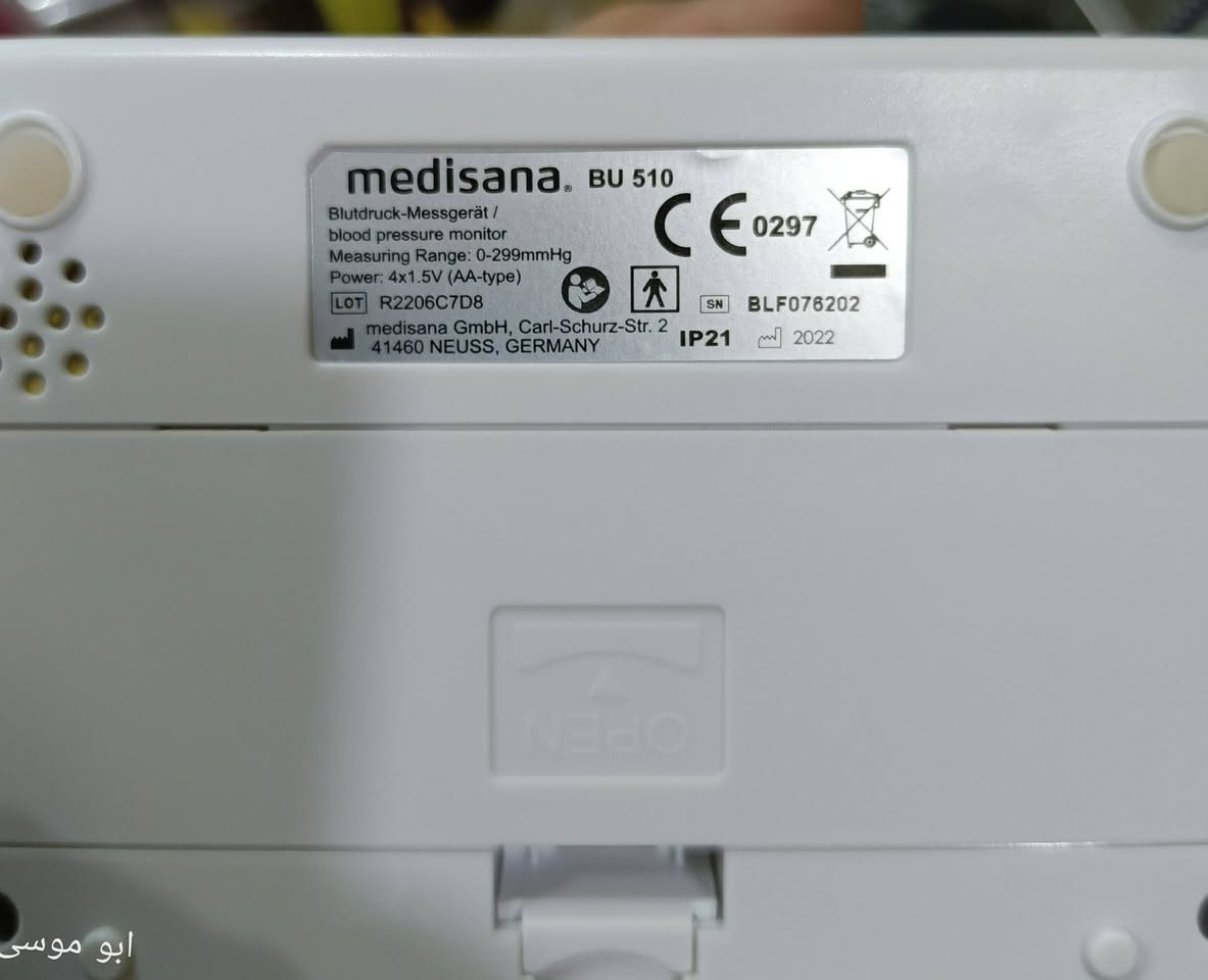 للإستفسار والحجز على الخاص 
Medisana BU 510 (جهاز ضغط ذراع).
‏​الصناعة: شركة medisana الألمانية
‏قياس ضغط الدم ونبض القلب من أعلى الذراع.
‏​المميزات:
‏​شاشة بأرقام كبيرة جداً.
‏​ذاكرة لشخصين (90 قراءة لكل منهما).
‏​كشف اضطراب نبض القلب.
‏​مؤشر ألوان لتقييم النتيجة فوراً.


**إذا كنت صاحب هذا الإعلان وتريد حذفه لأي سبب، رجاءا أرسل رسالة إلى الدعم الفني**