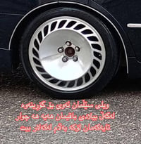 ادمین • اكسسوارات سيارة
