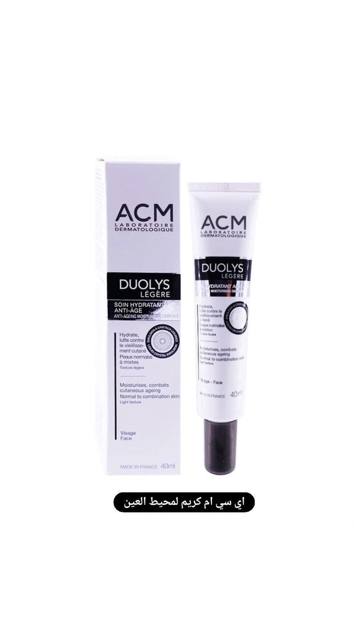 السلام عليكم كلشي متوفر من كوزمتك وادوات البصرة, العراق


**إذا كنت صاحب هذا الإعلان وتريد حذفه لأي سبب، رجاءا أرسل رسالة إلى الدعم الفني**